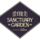 the-sanctuary-garden-cannabis-dispensary-opens-on-nyc-|-how-to-order-skittles-moonrock-online